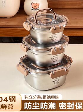 MTOY卡通迷你方形保鲜盒304不锈钢便携手提水果便当盒冰箱密封收