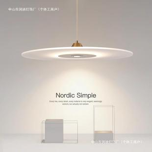 丹麦飞碟吊灯餐厅吊灯简约现代大气餐桌主灯极简设计师款北欧创意