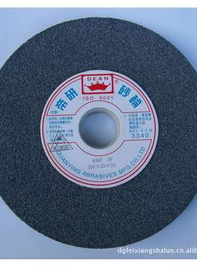 帝研砂轮棕刚王灰色磨床砂轮.A46L300*40*75,1片起