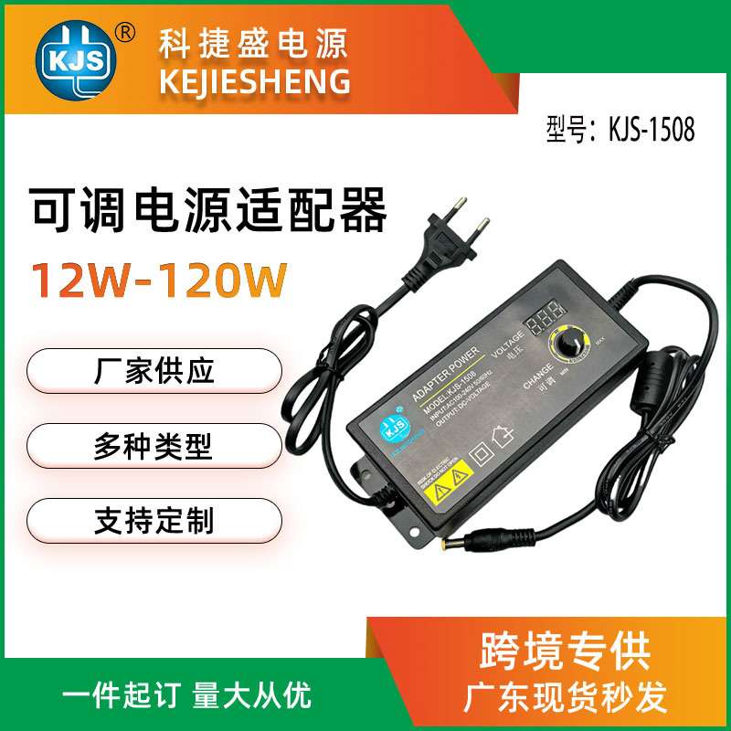 3-12V10A120W大功率无极调压电源电机打磨机彭风机多功能数显