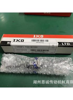 滚珠花键LSAGFL15 LSAGFL20 LSAGFL25 LSAGFL30 LSAGFLT12