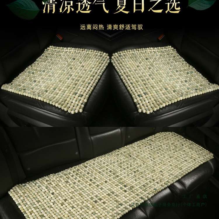 菩提子汽车坐垫夏季单片手编珠子凉垫三件套后排办公室座椅垫木珠