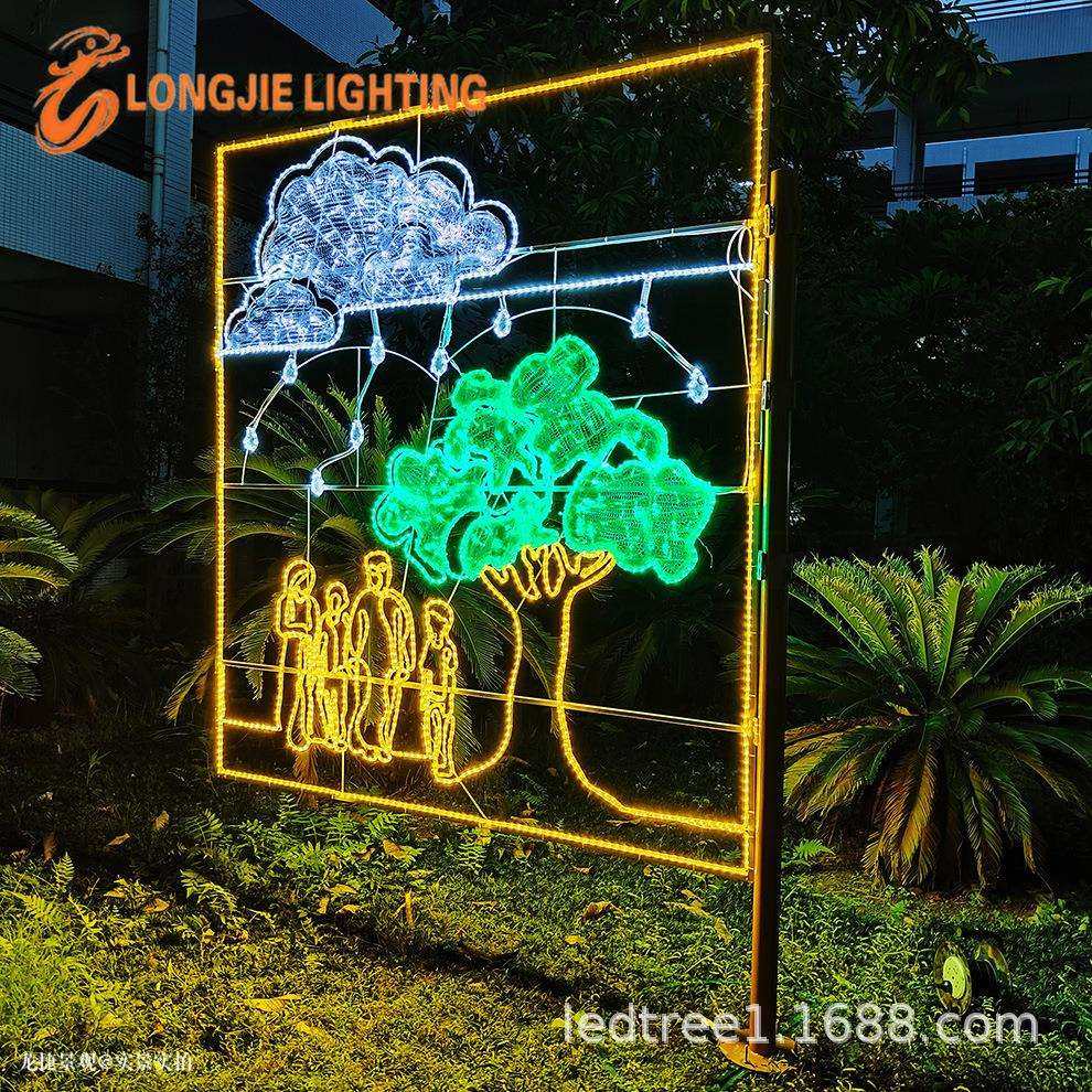 高2.5米 宽2.5米 灯杆云朵图案灯 街道路灯造型灯2D圣诞图案装饰