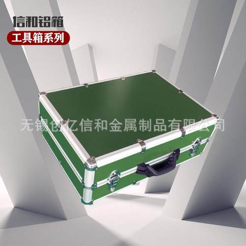 信和铝箱 五金工具专用箱 器材工具设备专用多功能手提箱