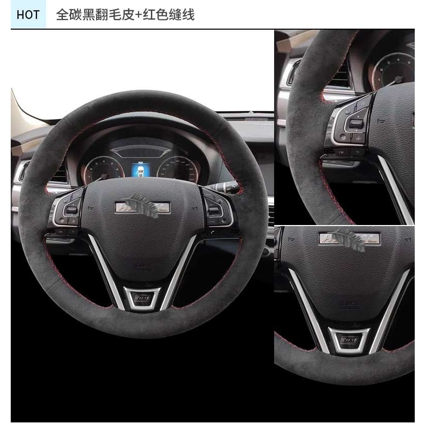 适用哈弗H6方向盘套翻毛皮手缝佛H2S二代H6都市国潮版9H4方向盘套