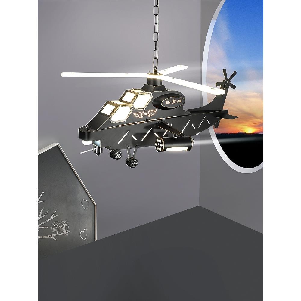 飞机灯儿童房吊灯男孩房间卧室灯创意个性复古工业风直升机模型灯