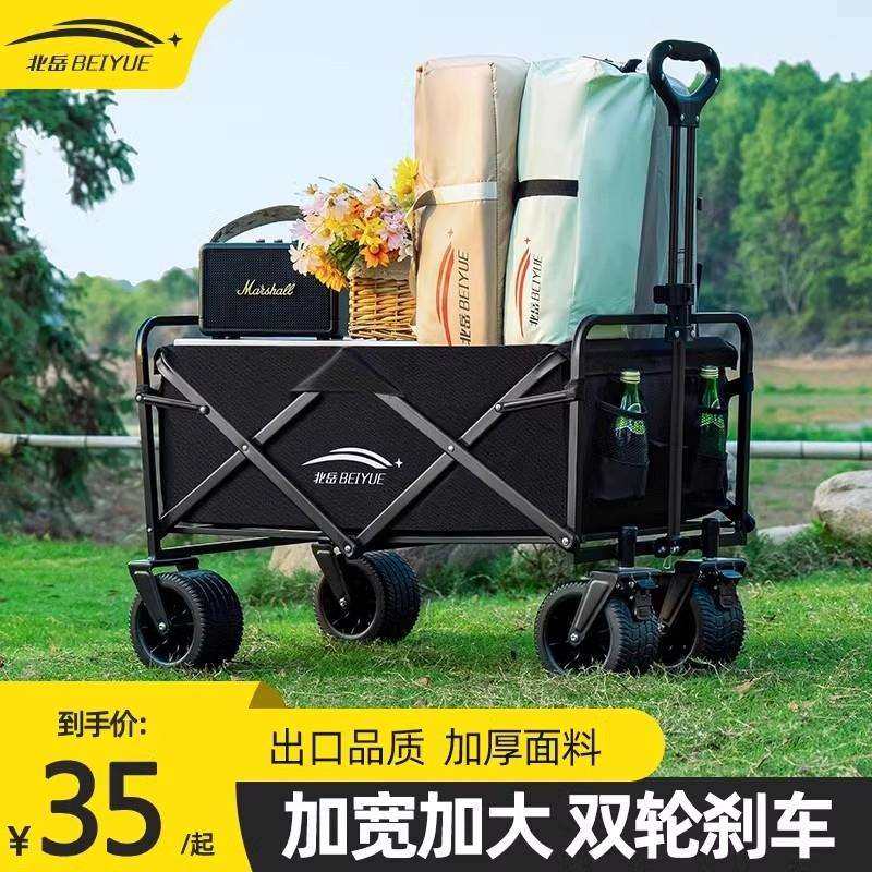 摆摊野餐车拖车露营车拉杆小推车折叠推车户外野营超大营地车手可,机械设备,其他机械设备,淘宝优惠券,粉丝福利购,淘宝优惠卷