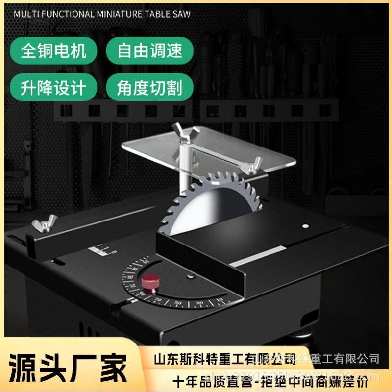 10寸台锯推台锯裁板锯多功能木工斜切锯切割电圆锯无尘电锯,橡塑材料及制品,亚克力管/有机玻璃管,淘宝优惠券,粉丝福利购,淘宝优惠卷
