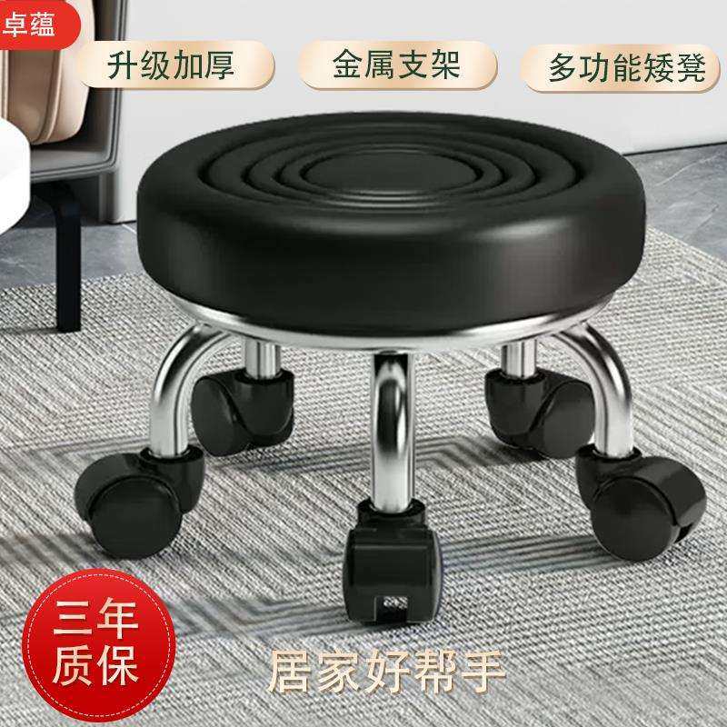 小凳子家用滑轮矮凳圆凳子美缝修脚矮凳儿童学步凳小板凳足浴耐用,机械设备,其他机械设备,淘宝优惠券,粉丝福利购,淘宝优惠卷