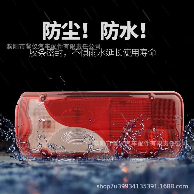 斯堪尼亚G系后尾灯总成斯坦尼亚G450G400解放J7货车刹车灯德国MAN