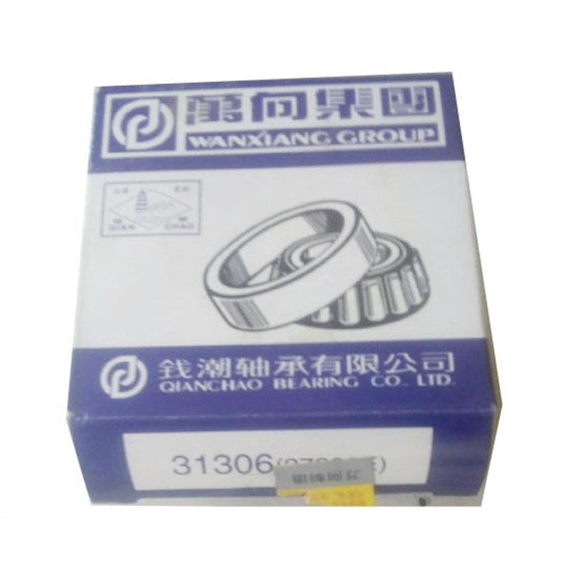 QC万向圆锥滚子轴承33113 33114 33115 33116 33117