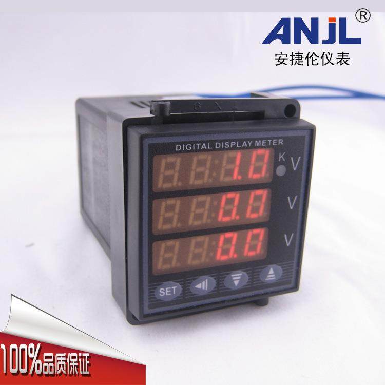 48*48mm 同时测量ABC三相电压 量程可设 数显交流三相电压组合表