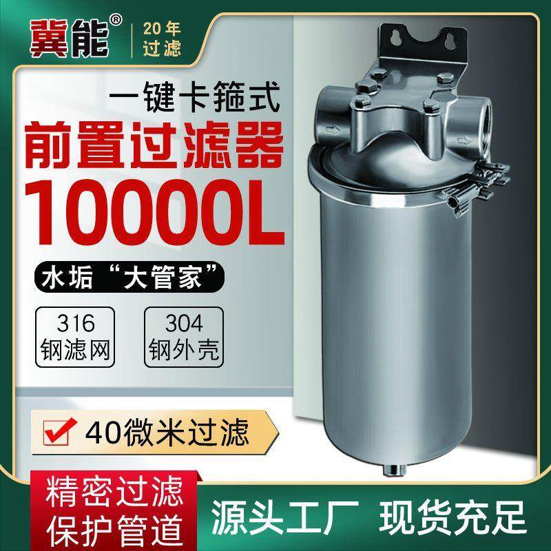 304不锈钢油污处理前置过滤器快装卡不锈钢精密pp前置过滤器,鲜花速递/花卉仿真/绿植园艺,割草机/草坪机,淘宝优惠券,粉丝福利购,淘宝优惠卷