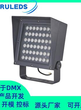 72W全彩结构防水RGBL恒功率DMX512文旅亮化照树泛光96W山体投光灯