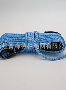 1/4''x50' 电动绞盘尼龙绳 牵引绳 拖车绳 威亚绳 7700磅6mmx15M