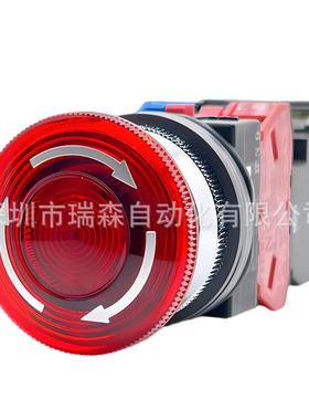 IDEC带灯急停按钮开关AVLN31611DNR AVLN31602DNR AVLN31622DNR
