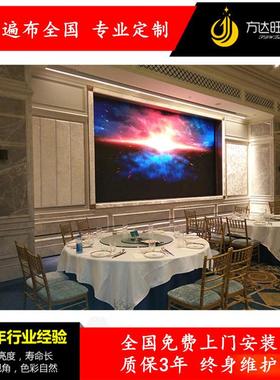 P4LED显示屏室内全彩LED显示屏P4室内LED全彩显示屏led广告屏厂家