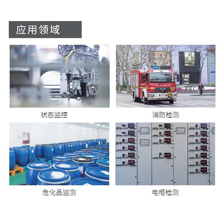在线AT20双光测温热像仪视频监控热感成像仪工业级红外线高清