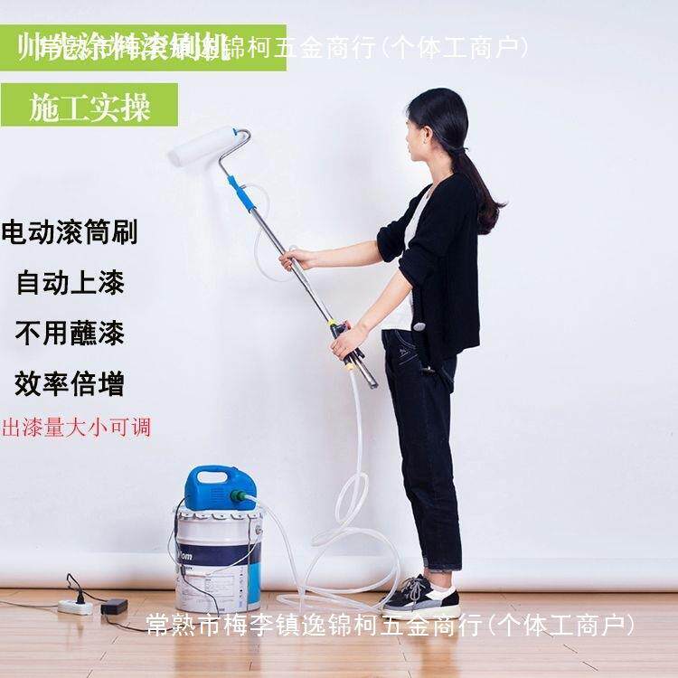电动油漆印花滚筒刷墙工具9寸花纹乳胶漆涂料自吸滚涂机细毛