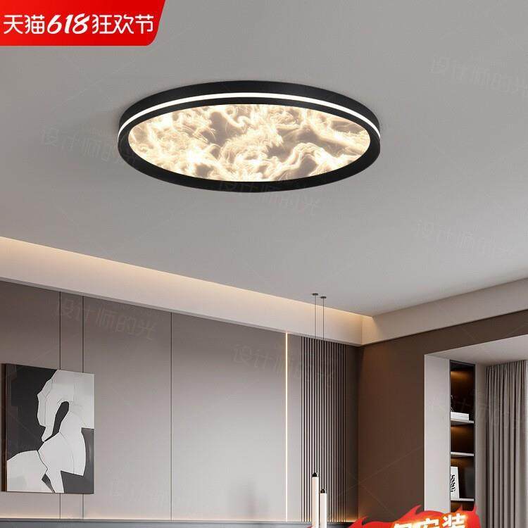 卧室吸顶灯感现代简约全光谱护眼房间2025新云雾主卧室灯