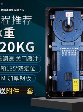 德国皇G-8300加重型地弹簧220kg无框玻璃门地簧有框门双定位地轴