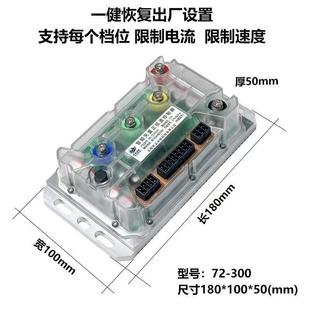 m85c f90 m95c Nz通用控制器 q85 九号无损直上控制器9号n70