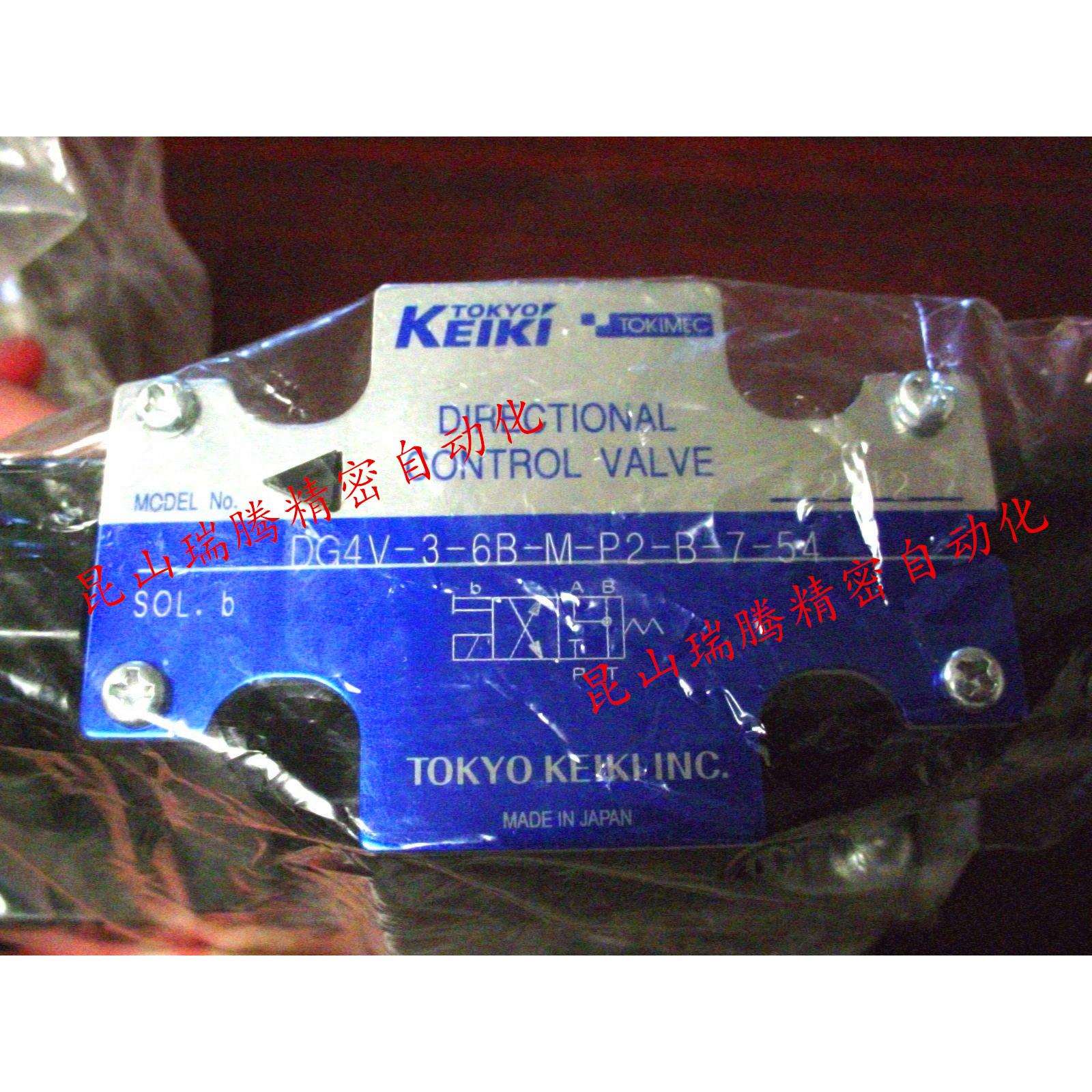 DG4V-3-6B-M-P2-B-7-54东机美TOKIMEC 东京计器TOKYO KEIKI
