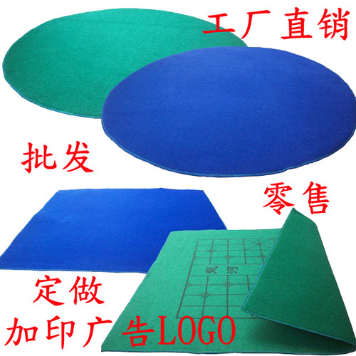 家用手搓麻将圆形桌布加厚麻将垫特价包邮75*75消音隔音棋牌垫 - 封面