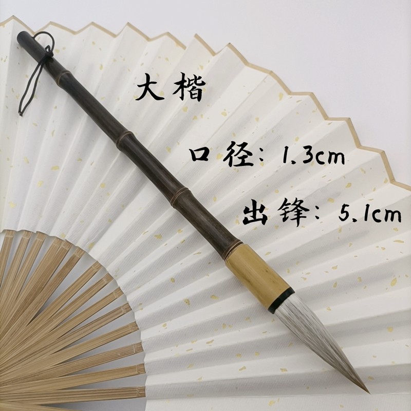 紫竹兼毫大楷对联书法毛笔初学者练习颜体欧体赵体柳体行书笔