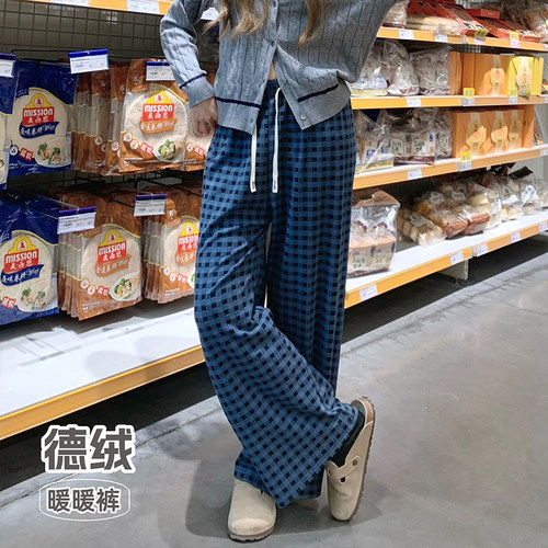 2025年新款小个子睡裤德绒