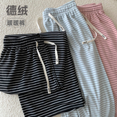 日系风格 子睡裤 德绒暖暖直筒裤 新款 显瘦显腿长ins网红同款 可外穿