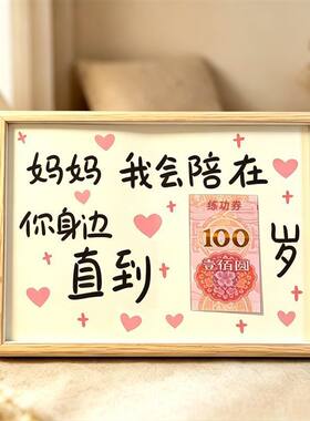 父亲节礼物送爸爸有钱花相框摆件