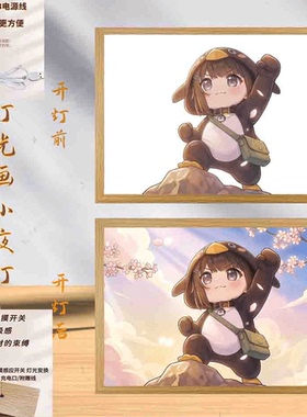 咕咕嘎嘎旅行记灯光画小夜灯礼物