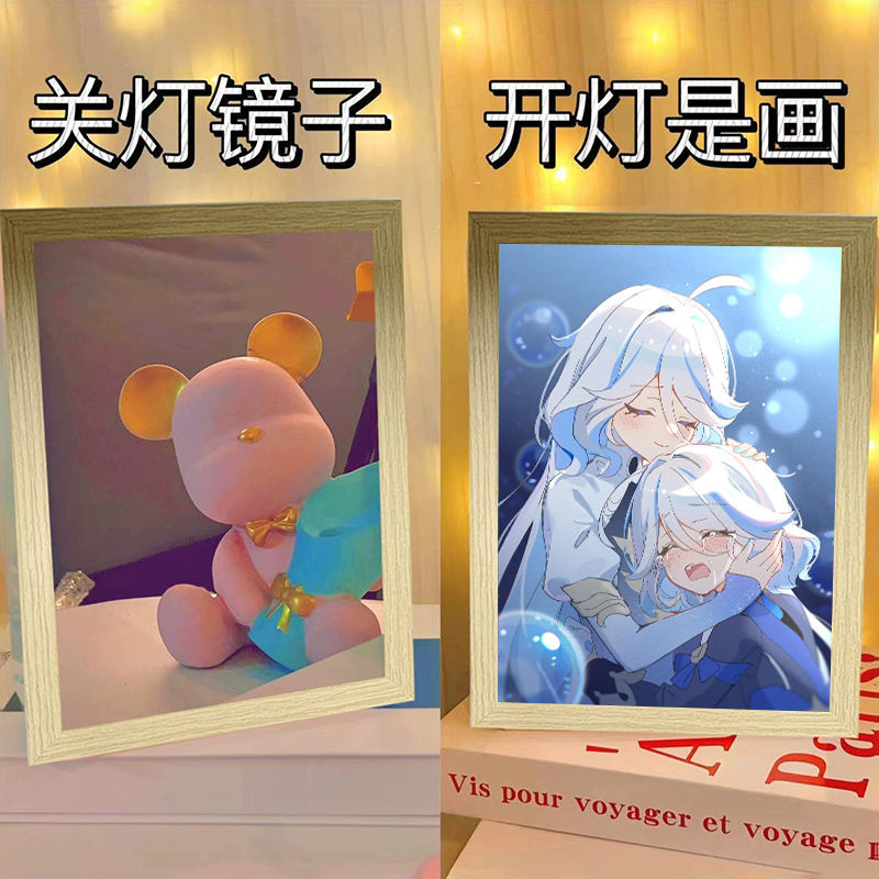 灯光画水神芙宁娜芙卡洛斯客厅