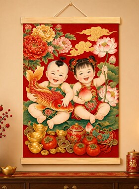 锦鲤送子娃娃图龙凤胎求子装饰画