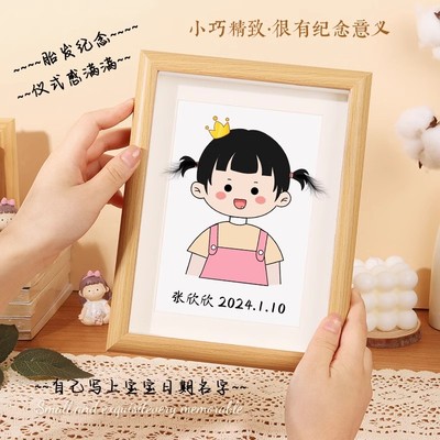 宝宝胎发相框满月百天胎毛画diy纪念品自制创意摆件新生婴儿收集