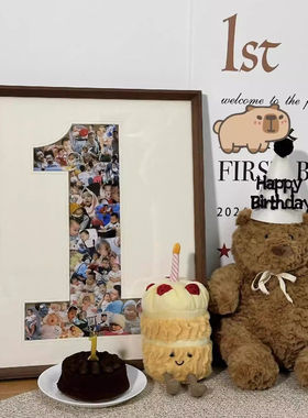 一周岁宝宝diy相框照片相册儿童成长纪念周年数字1定制生日礼拼图