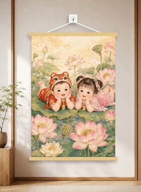 中式送子龙凤胎年画卷轴卧室挂画