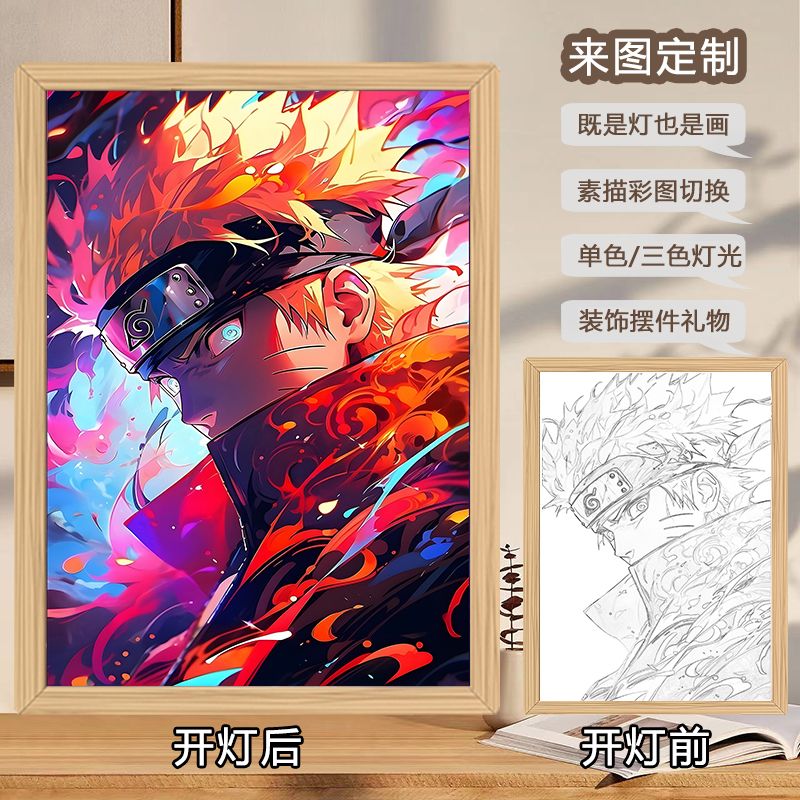 火影忍者灯光画漩涡鸣人相框手办摆件二次元动漫周边小夜灯装饰画