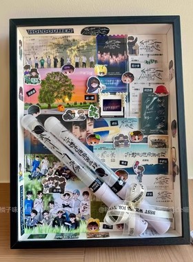 明星演唱会应援棒收纳相框应援物透明框干花相框运动加油棒收纳盒