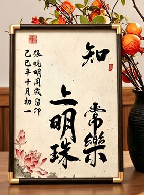 定制宝宝手足印纪念相框摆台