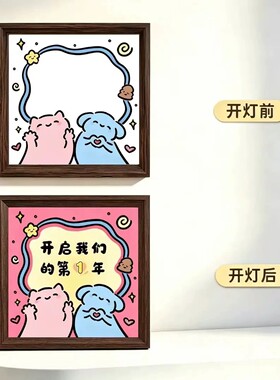 情侣礼物夜灯摆台画送女友男友