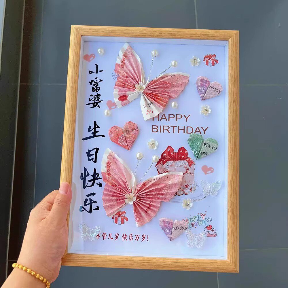 玻璃相框蝴蝶手折花艺包装盒