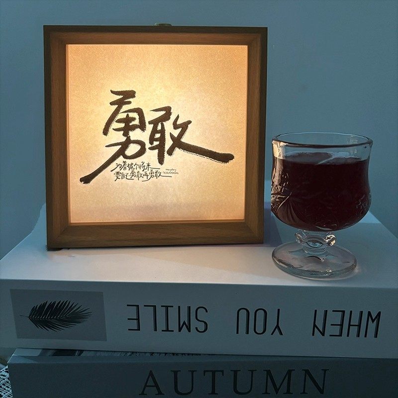 五月天成名在望小夜灯