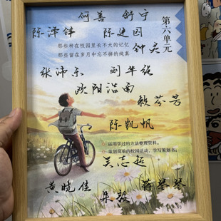 毕业季礼物有纪念意义送全班同学第六单元签名照九年级政治书课本