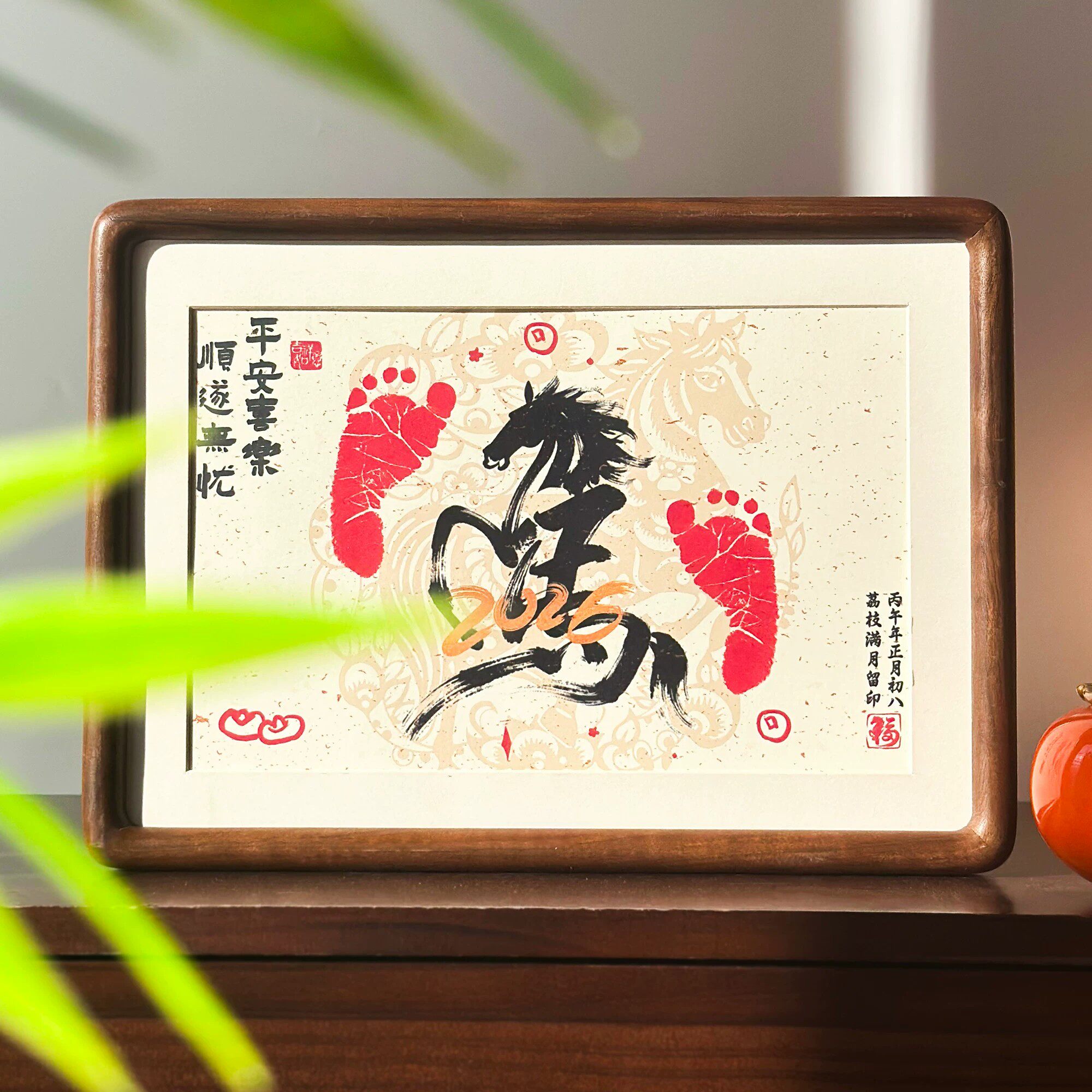 马宝宝满月百天婴儿周岁宴手足脚印泥仪式感定制实木相框摆台礼物