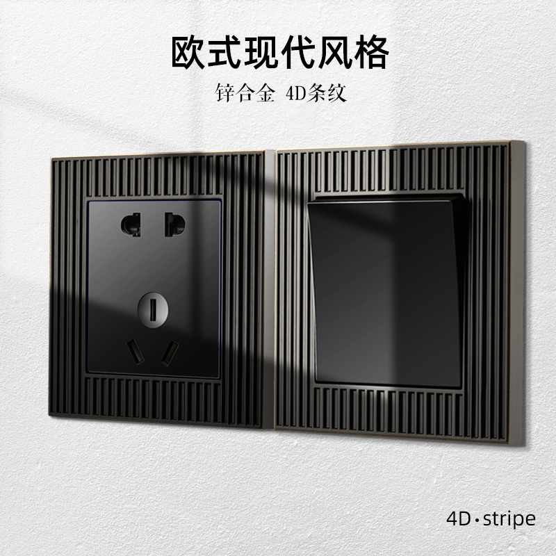 Puxi86型家用黑色开关面板北欧风五孔插座带开关暗装双控通用电源 电子/电工 开关插座套装 原图主图