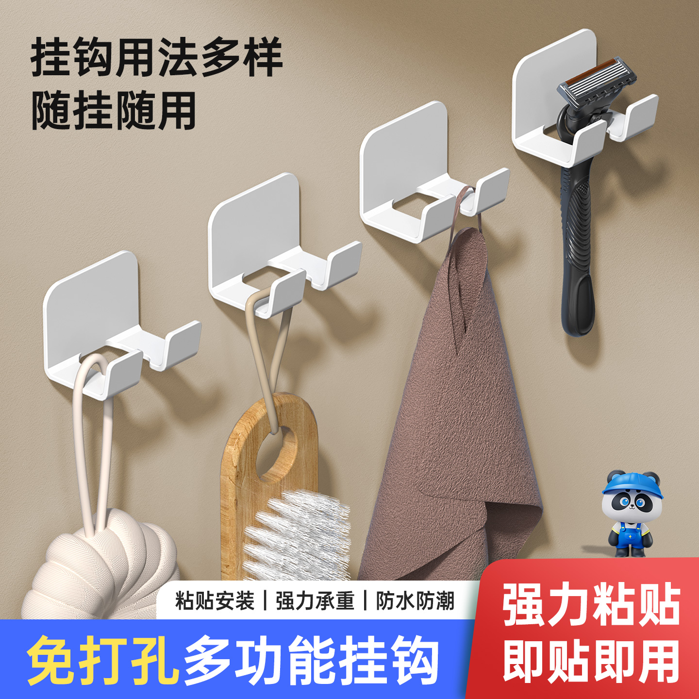 插头挂钩免打孔固定器