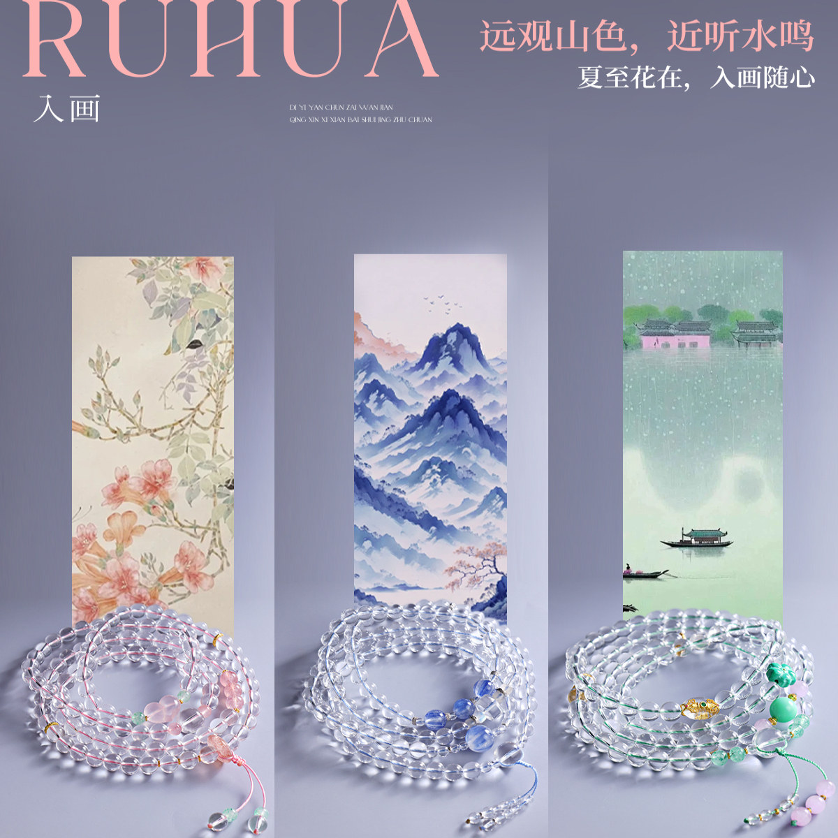 入画·清透感天然原石疗愈纯净体白水晶粉草莓晶粉晶珠串手串项链