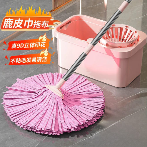 款9D印花扁头鹿皮巾拖把拖地家用